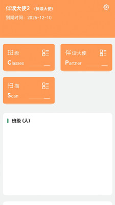 木易英语
