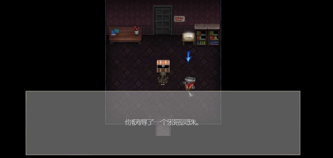 驱魔少女