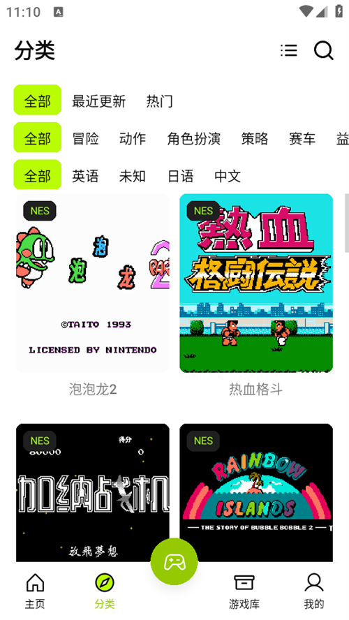 飞鸟模拟器