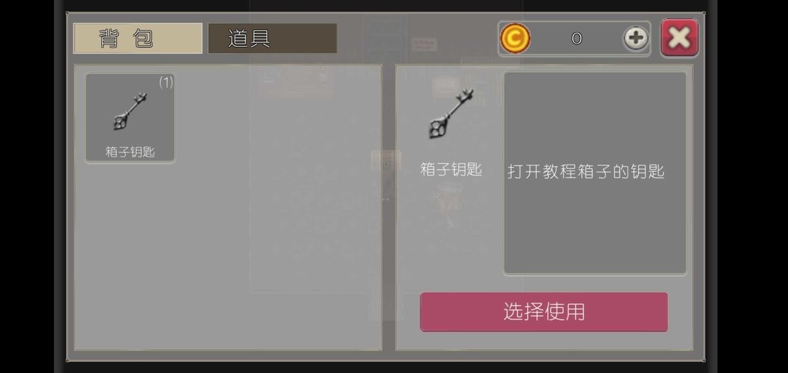 驱魔少女