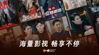 声影无界