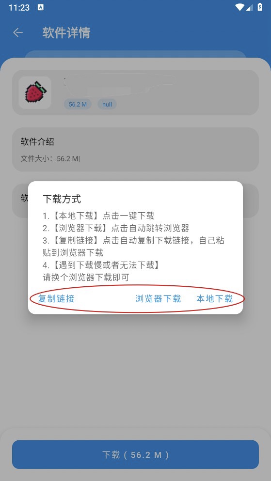 猪猪软件库官方最新版
