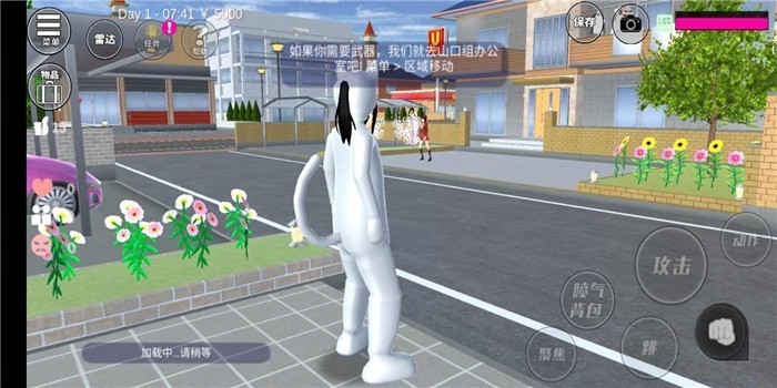 樱花校园模拟器中文版2025