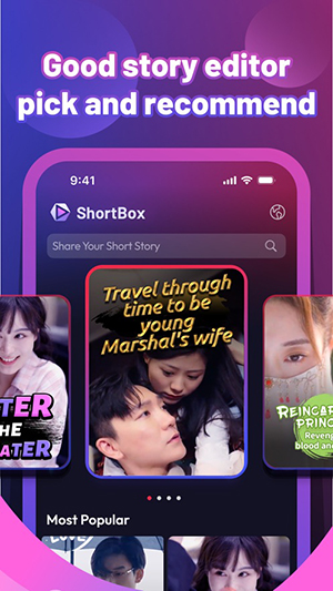 ShortBox