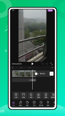 剪影映