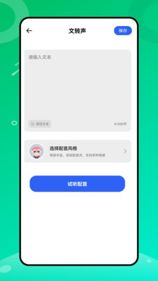 剪影映