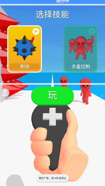 火柴人逃脱