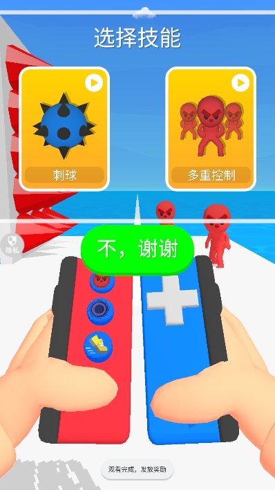 火柴人逃脱