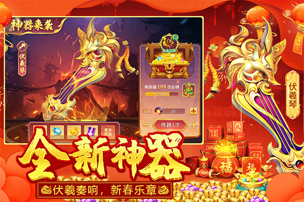 捕鱼大决战最新版