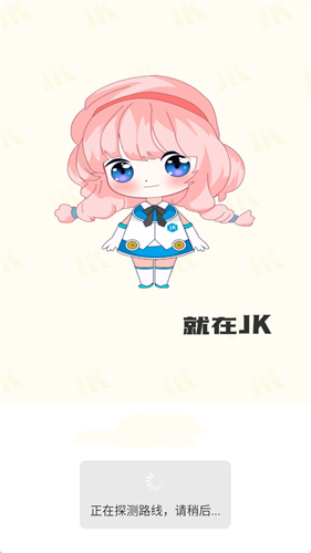jk漫画app