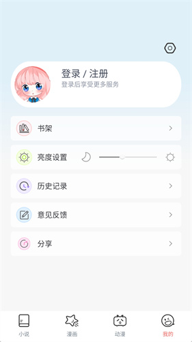 jk漫画app