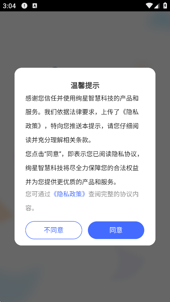 绚星云学习