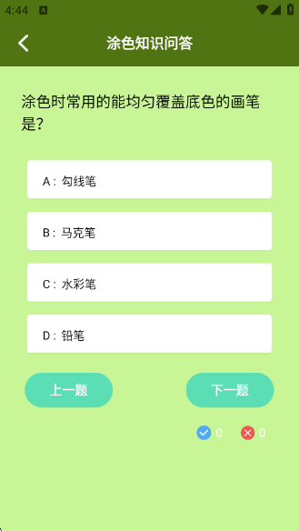 捏脸酱崽